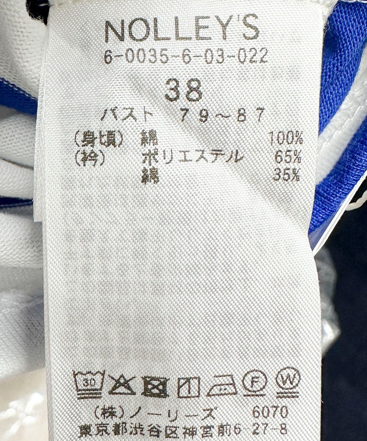 【BECシリーズ】ウォッシャブルオープンカラーボーダーコクーンT