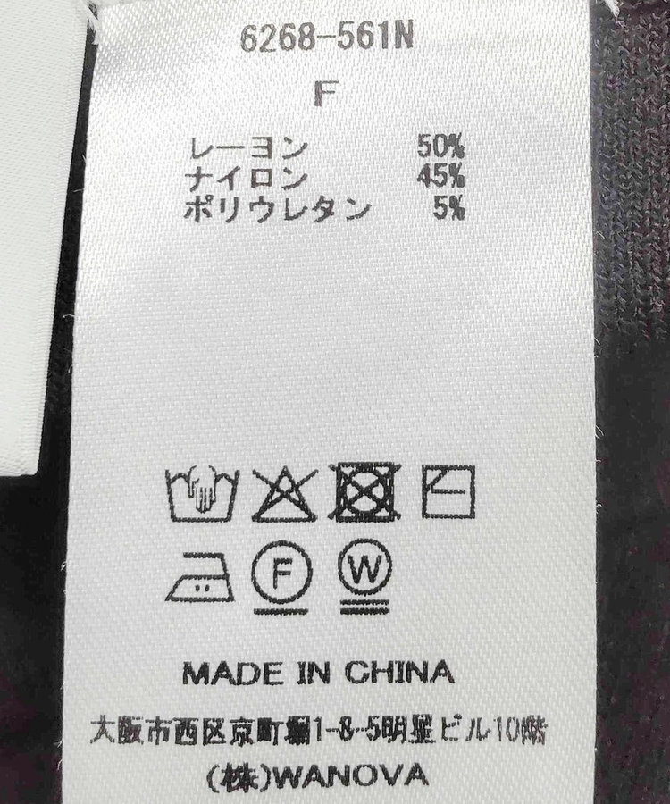 《セットアップ対応》ニットタイトスカート