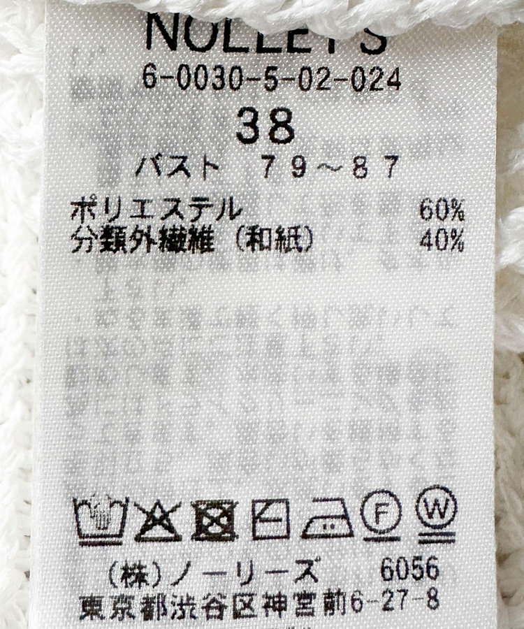 《手洗い可能》ペーパー混片畦アメスリタンクトップ