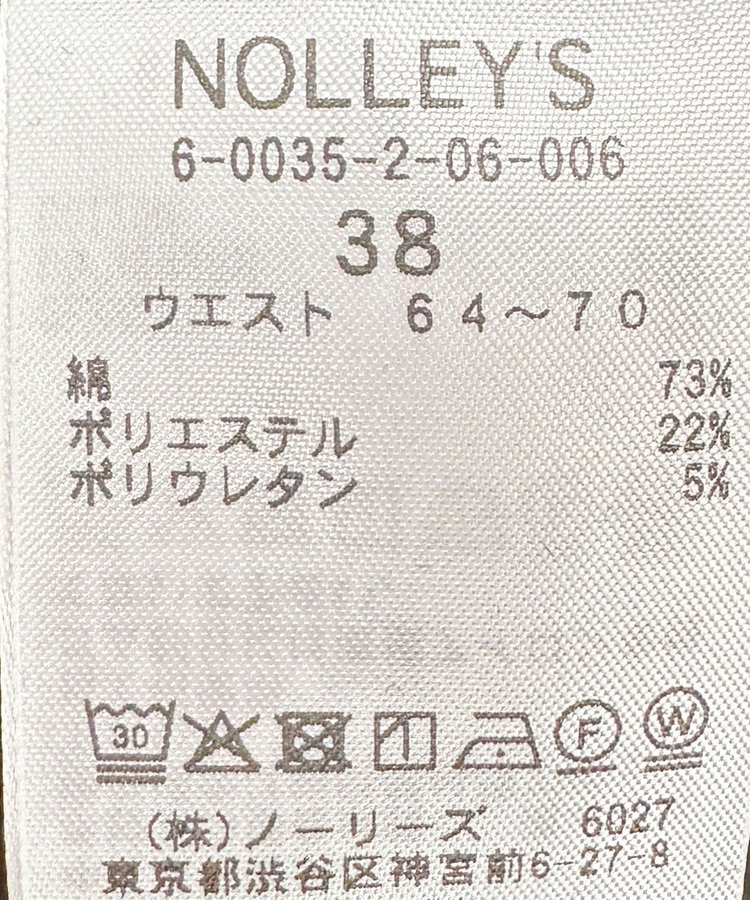 ウォッシャブルダンボールタイトスカート