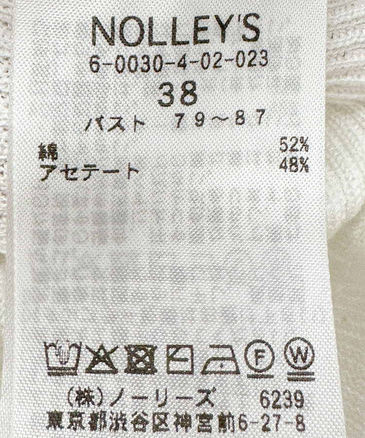 ［WEB限定 SPECIAL SALE！］《接触冷感》綿アセリブ半袖Vネックカーディガン