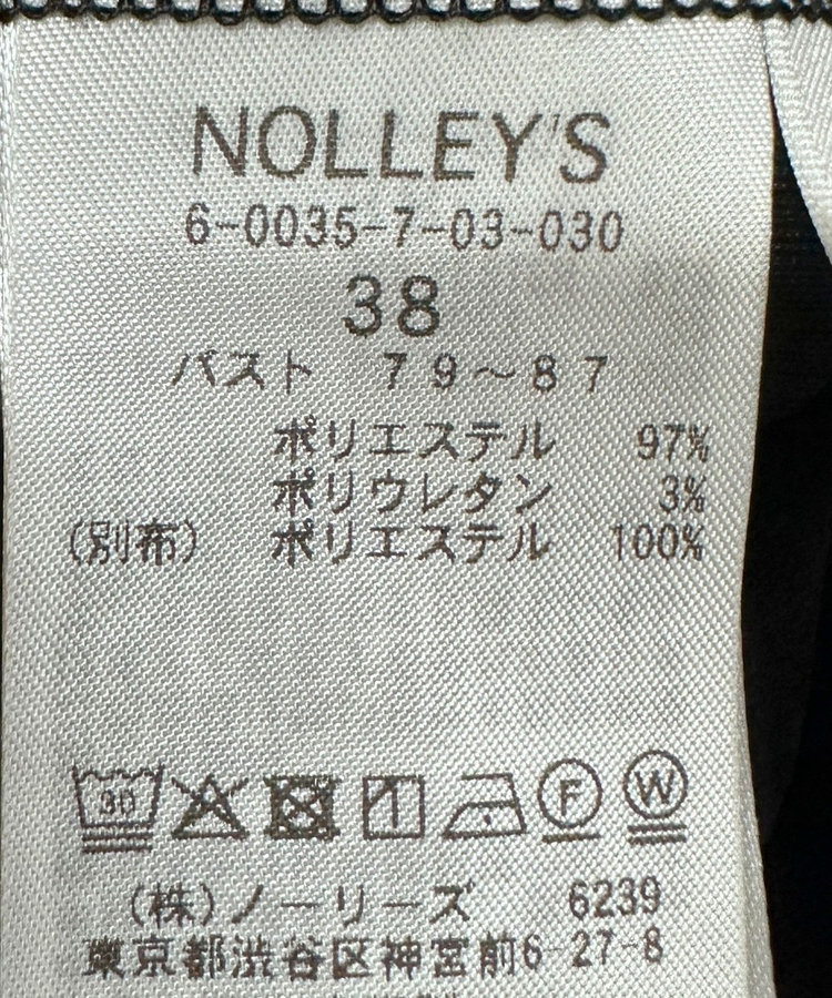 ウォッシャブルフィブリルサテンドッキングフリルプルオーバー