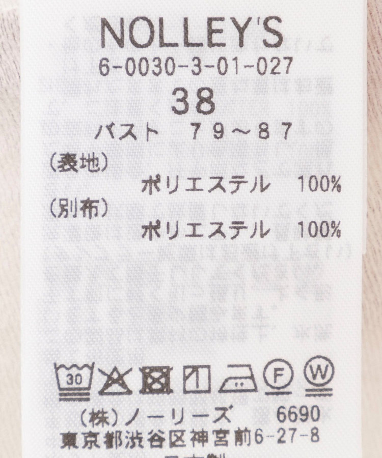 ウォッシャブルポコポコジャガードオーガンジープルオーバー