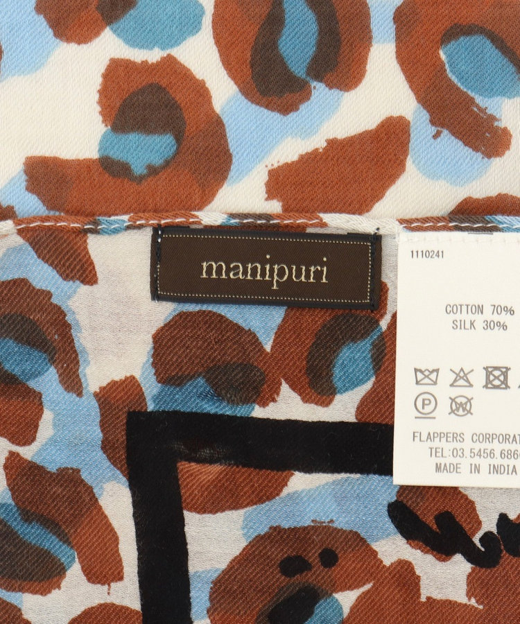 【manipuri/マニプリ】インドストール